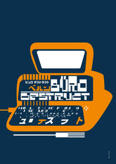 Büro Destruct 1